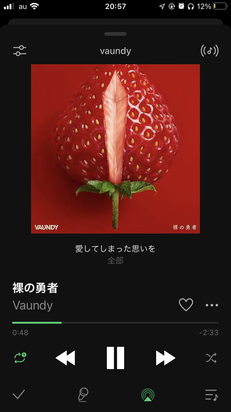 تويتر ゆう على تويتر 王様ランキングって言うアニメさ 神曲しかないんだが Vaundyの 裸の勇者 って曲 えっぐい 鳥肌立つもん 聞いてみて欲しい T Co Trnjnifpnz