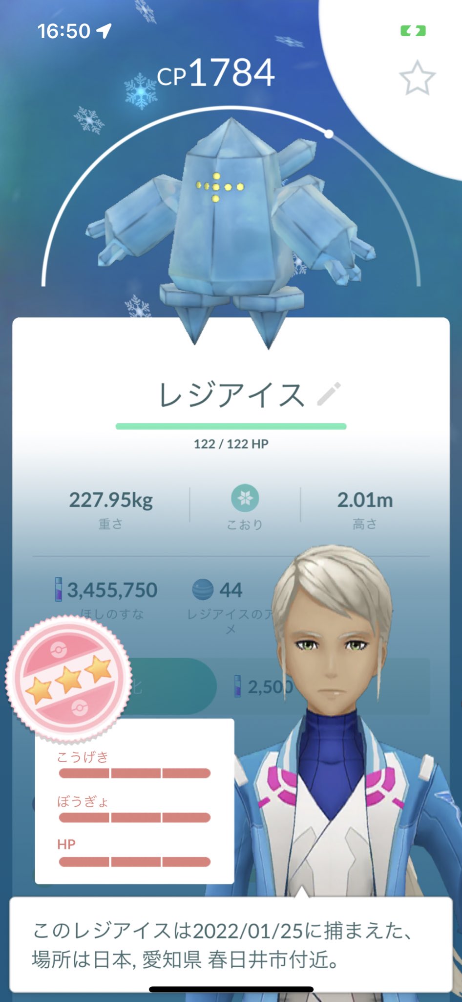 Taaaaa79 ポケモンgo Taaaa79 Twitter