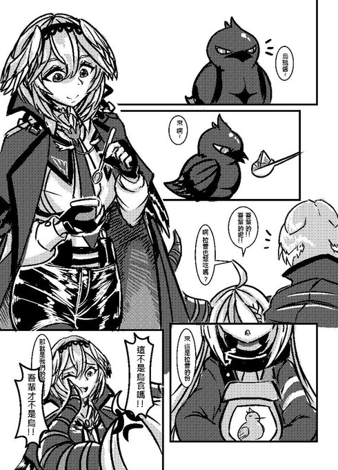 點心 #ホロライブ #バーチャルYouTuber  