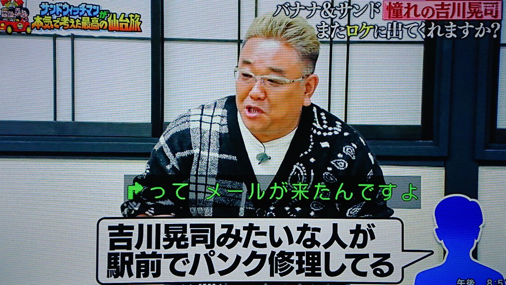 バナナサンドで 石巻 が話題に トレンドアットtv