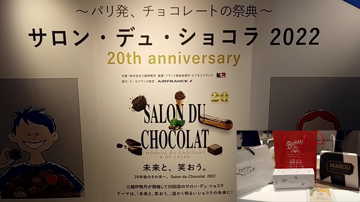 TTQURuY0Ujyr2zx's tweet photo. クッキーやらチョコに何万使うのか、、
私「そんなに買って食えるん?」
嫁「1年分買うから」
理解出来ん(´-ω-`)
#サロンデュショコラ
#新宿伊勢丹
#BONNAT
#JunUjita
#MAROU
#PAYSAGE
#Anona+Banano https://t.co/0VGdJdTbCu
