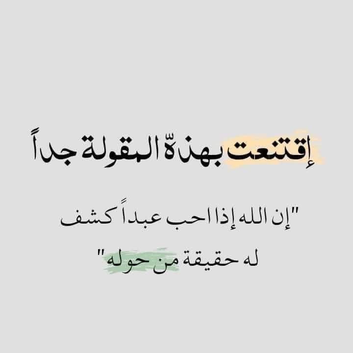 A H M E D  (@ahmedya67715479) on Twitter photo 