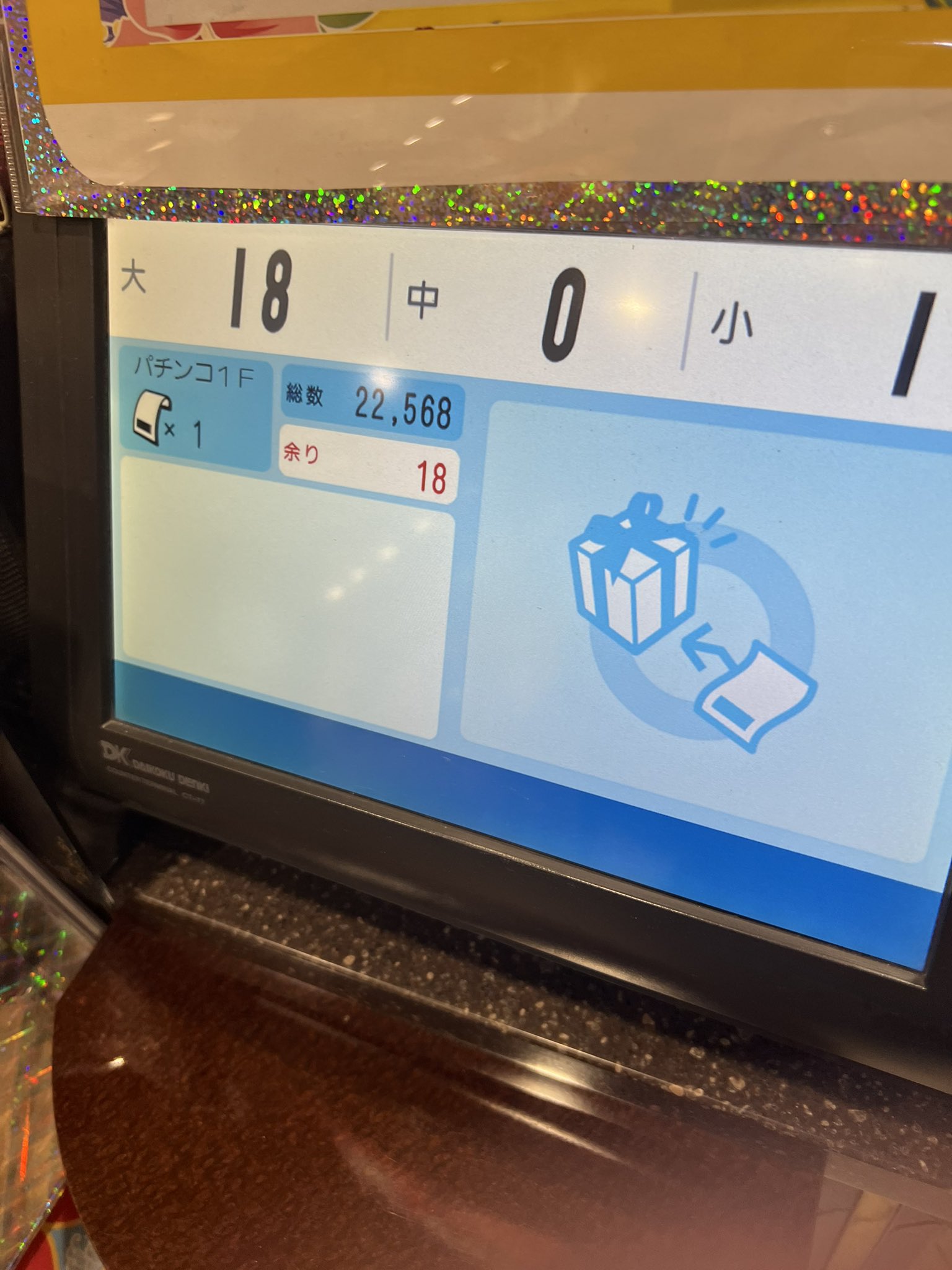 職のケンシロウ 職の慶次参上 さあパチンコ企画はこれからだ そして なんと レフリーの角田信朗が歌い始めたぞ そ れそれそれそ れそ 職の慶次よ 君のテーマソングで次回突破でアレを 叫んでくれよ 期待して