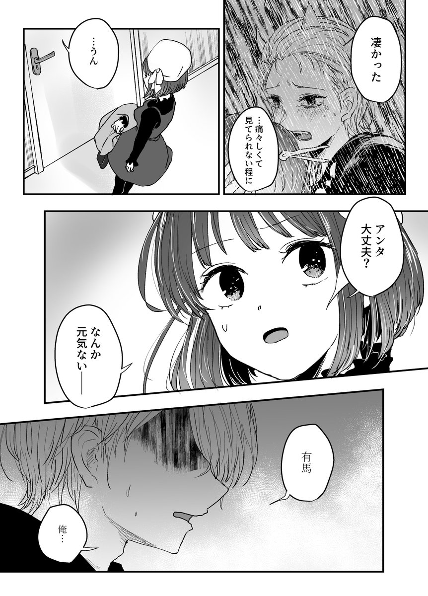 (2/2) 