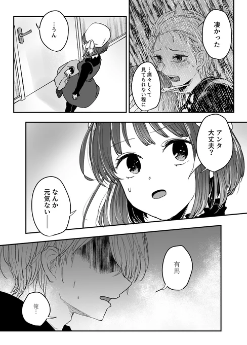 (2/2) 