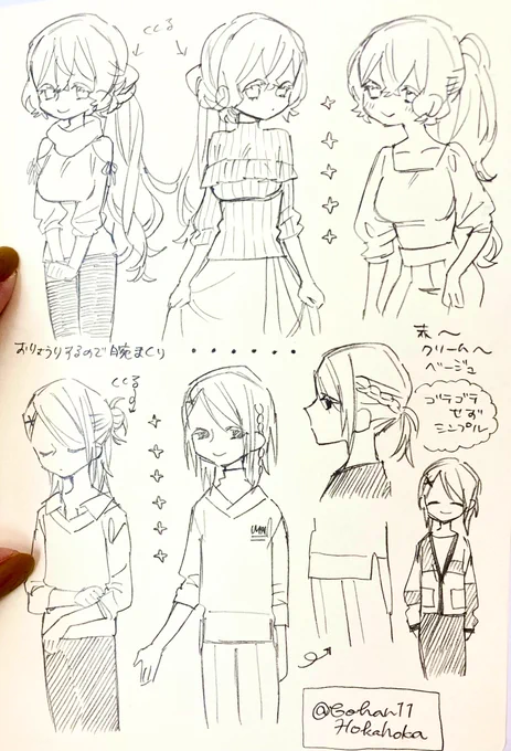 お料理してるっぽいラフめな服をいくつか練ってたのでおまけ絵にもつこたえんぴつラフよ 