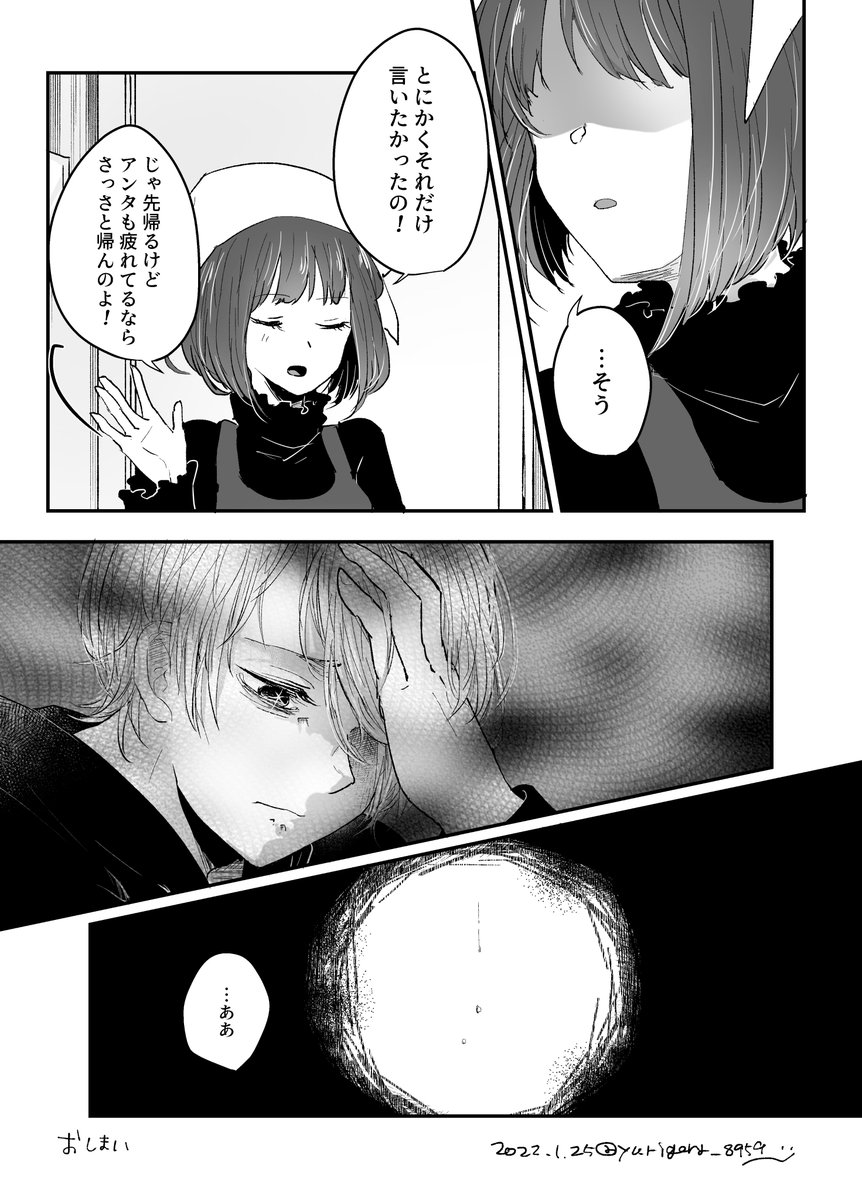 (2/2) 