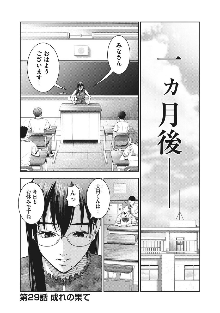 『アカイリンゴ』最新話更新されました🍎🍎🍎
先日発売した4巻の続きになります!!見てねー!!!!🍎🍎🍎🍎🍎

https://t.co/7SE32O8rmN 