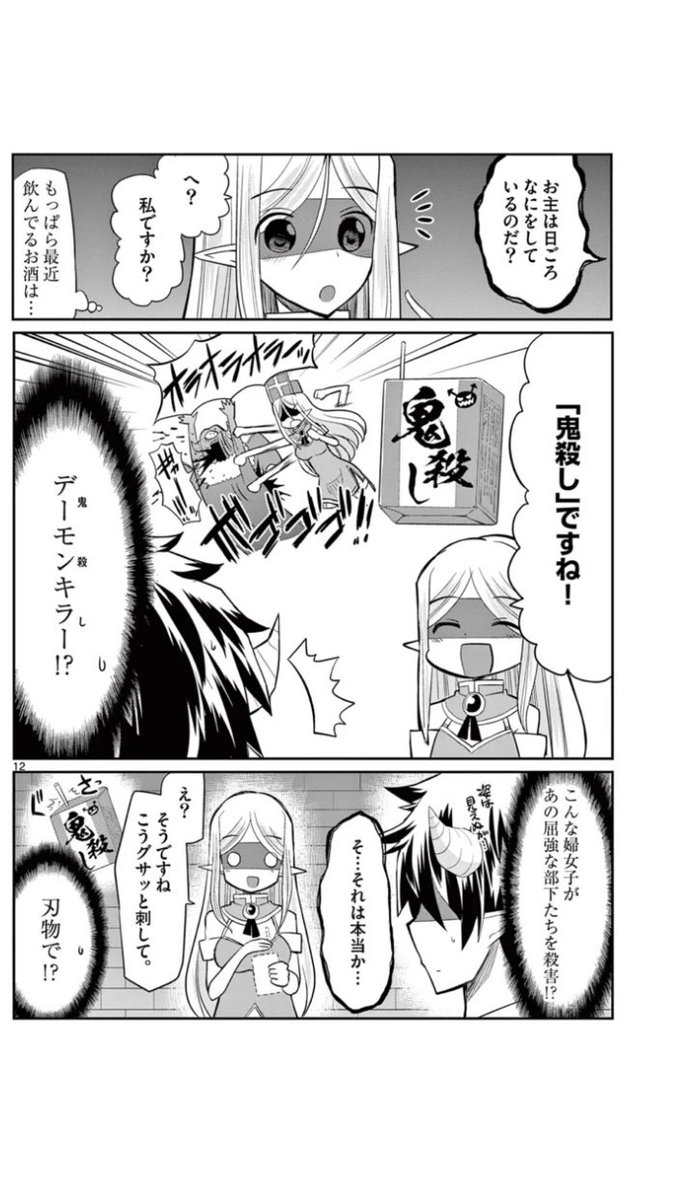 エル婚最新話!更新!

https://t.co/IdJ2QORlMJ 