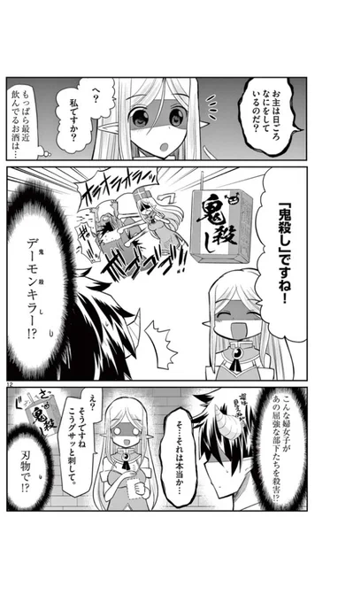 エル婚最新話!更新!

https://t.co/IdJ2QORlMJ 