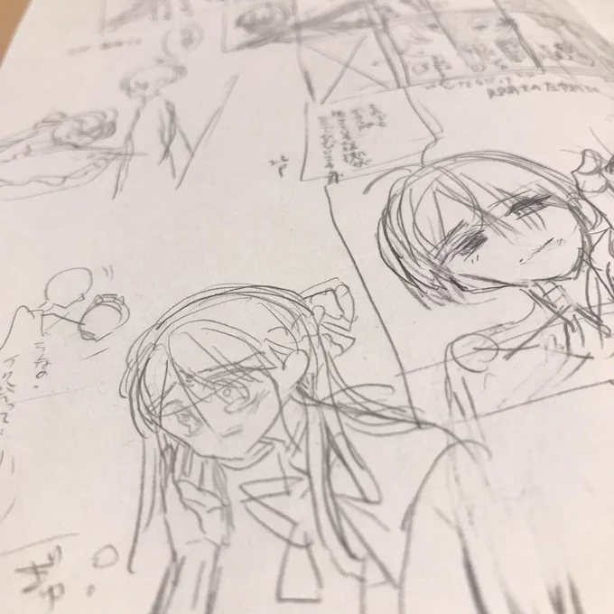 メモ描き📝今から息抜き落描き🐢 