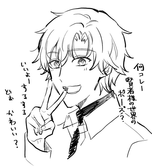スリムペン試し書き 