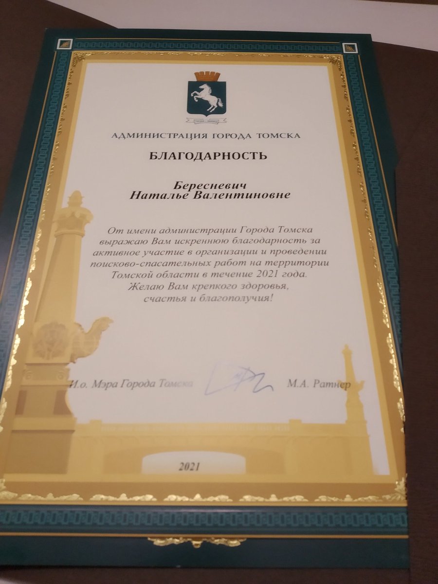 Интересное мероприятие, Встреча и.о. мэра города с молодежью (ну я не могла отказаться - сказали что я молодежь, значит молодежь)))