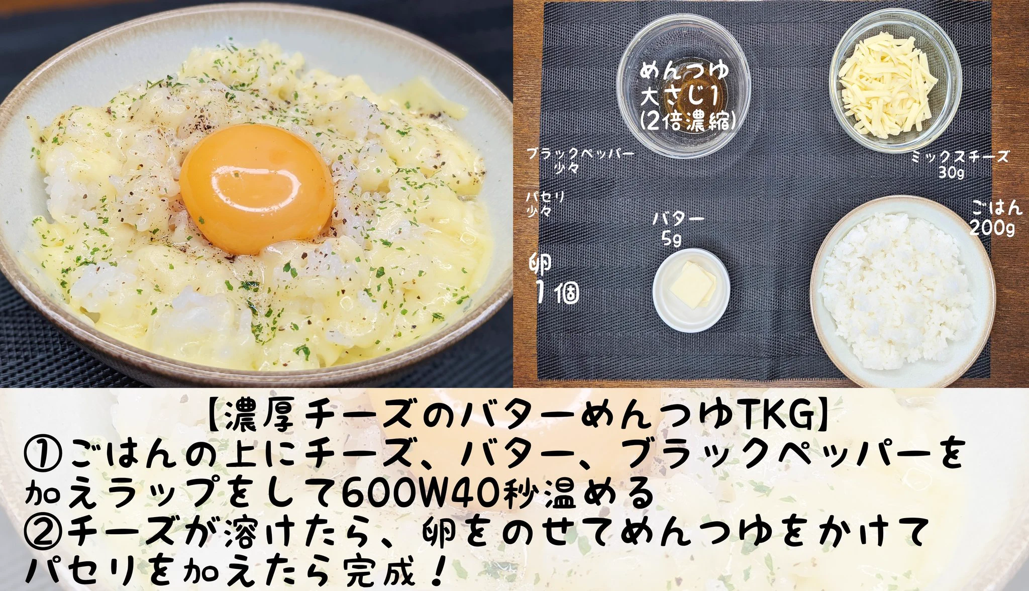 どのレシピも大満足すること間違いなし？！バターを使った「卵かけご飯」レシピ4選！