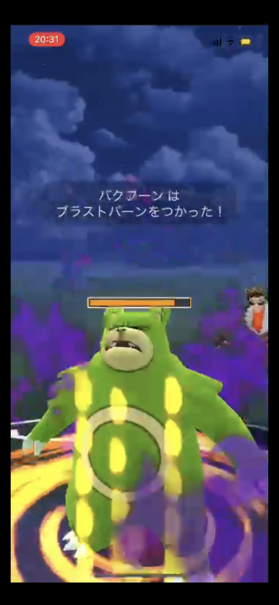 ろーチャンネル ボチボチ始動 Ro Pokemongo Twitter
