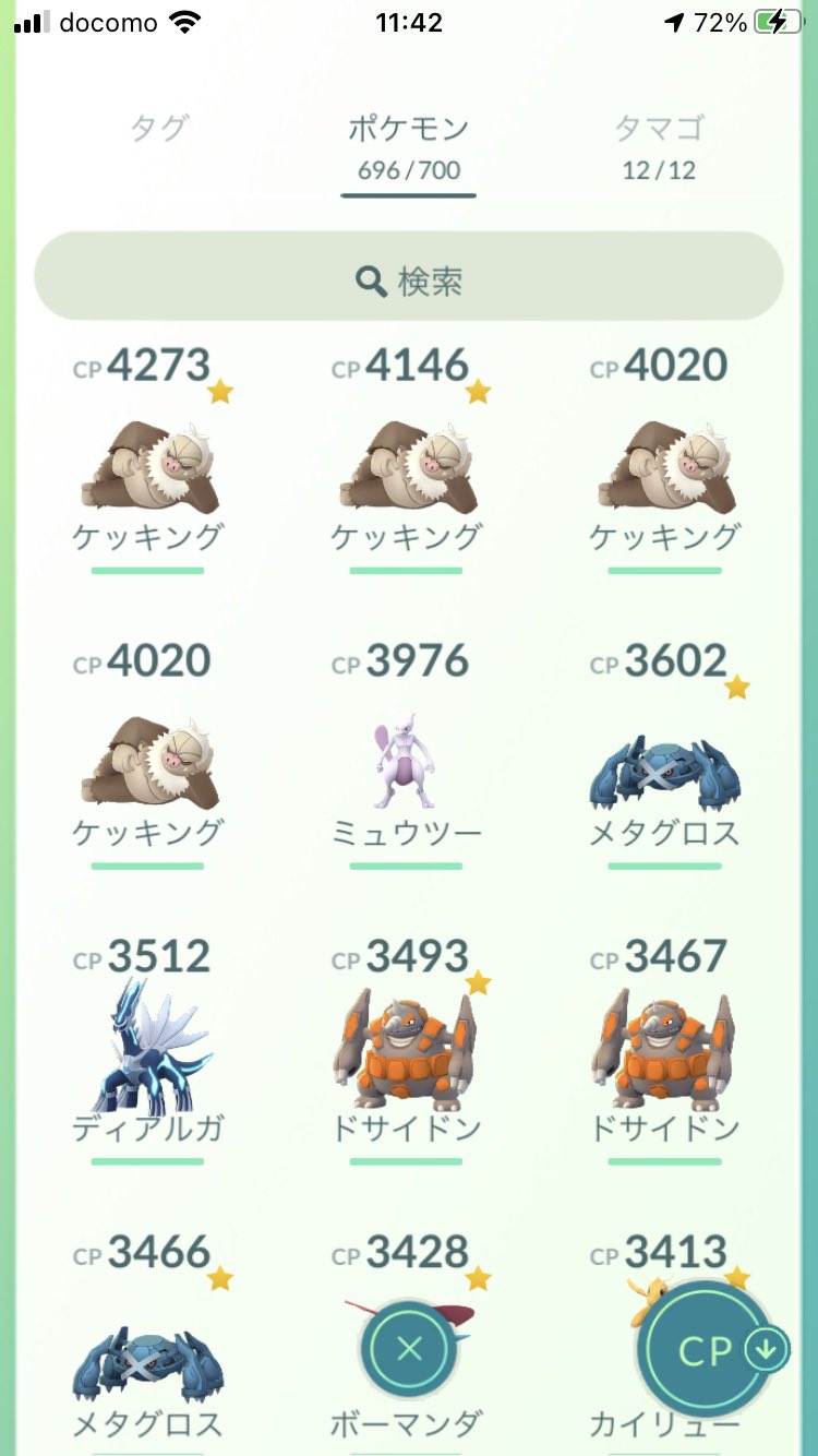 ポケモンgo代行ep ポケモンgo アカウント販売 Tl46 フェイスブック紐付け 経験値約1億1000万 ポケモン枠700 道具枠450 青チーム チーム変更可 名前変更可 個体値100 169匹 個体値100色違い 15匹 色違い359匹 Paypay アマギフ 振込 000円 コリンク色違い100 ポケモンgo代行ep ポケモンgo アカウント販売 Tl46 フェイスブック紐付け 経験値約1億1000万 ポケモン枠700 道具枠450 青チーム チーム変更可 名前変更可 個体値100 169匹 個体値100色違い 15匹 色違い359匹 Paypay アマギフ 振込 000円 コリンク色違い100