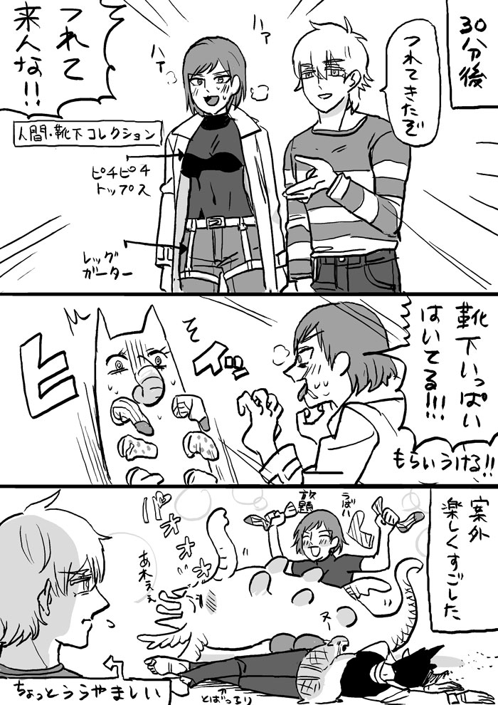 破れ鍋に綴じ蓋 