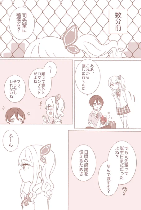 おまけ 
