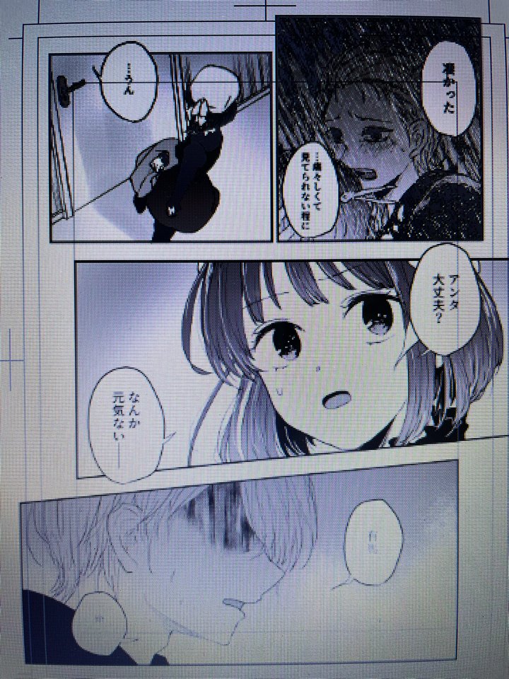 まんが描くの難しいし未熟だけどこれがこれになった時の喜びや達成感があるからやめらんねーなという感じです 