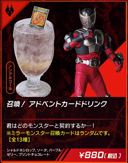 公式】仮面ライダーザダイナー＜東映ヒーローズキッチン＞ on X