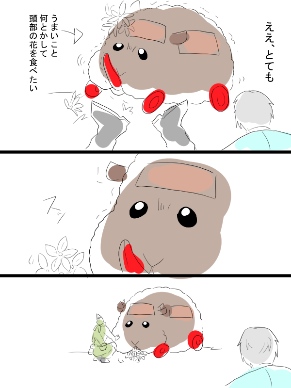 モルカーと金カムのクロスオーバー漫画描きました。「モルカーとは?」テディの飼い主(畜生氏)が、頭巾ちゃんことヴァシリさんにモルカーの事を教えてあげるお話。 