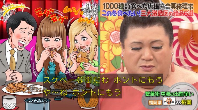 マツコの知らない世界のtwitterイラスト検索結果 マツコの知らない世界のtwitterイラスト検索結果