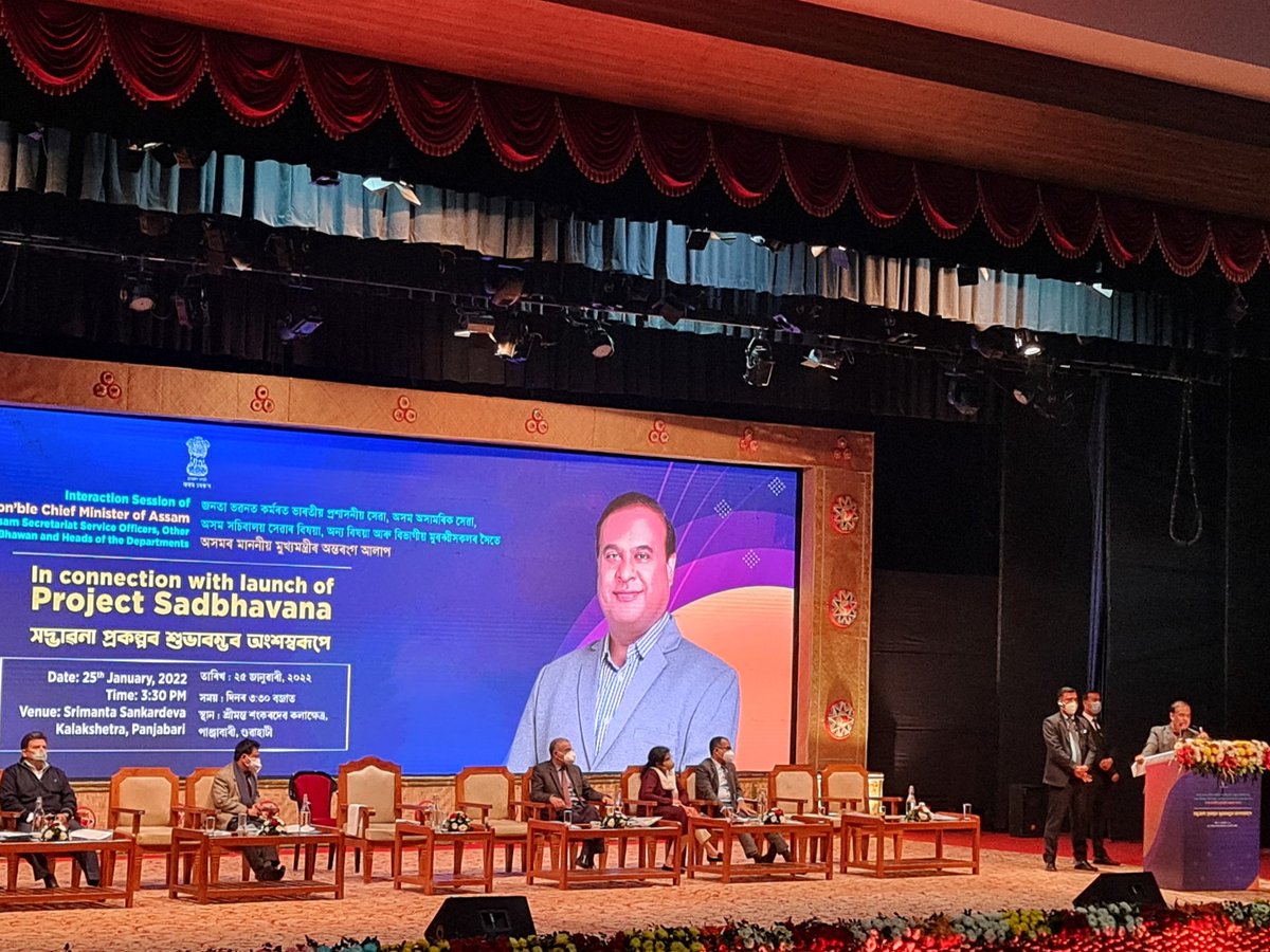 Kaushik_2016's tweet image. Project #Sadbhawna by HCM @himantabiswa is a unique reform in administration in the sense that it aims to deliver services and justice to people in matters that are already pending for years, matters which are of the past and where concerned persons have lost trust in government