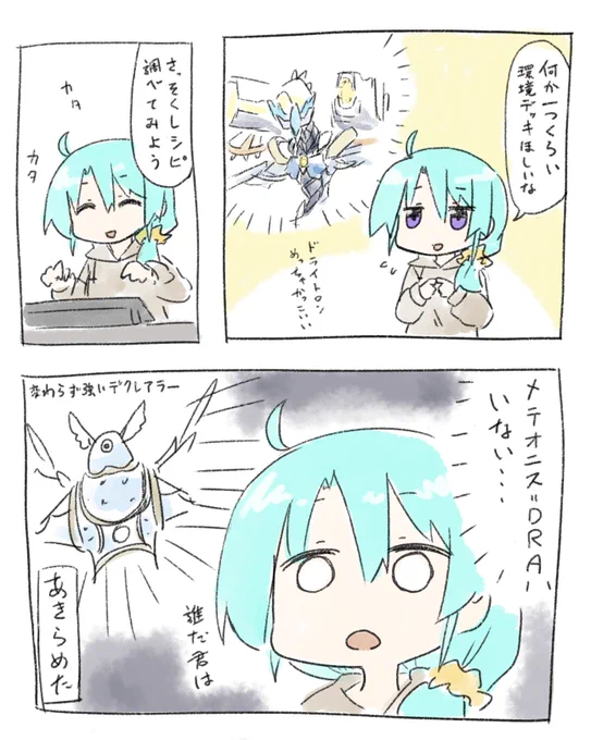 マスターデュエル使いたいやついなかった日記 
