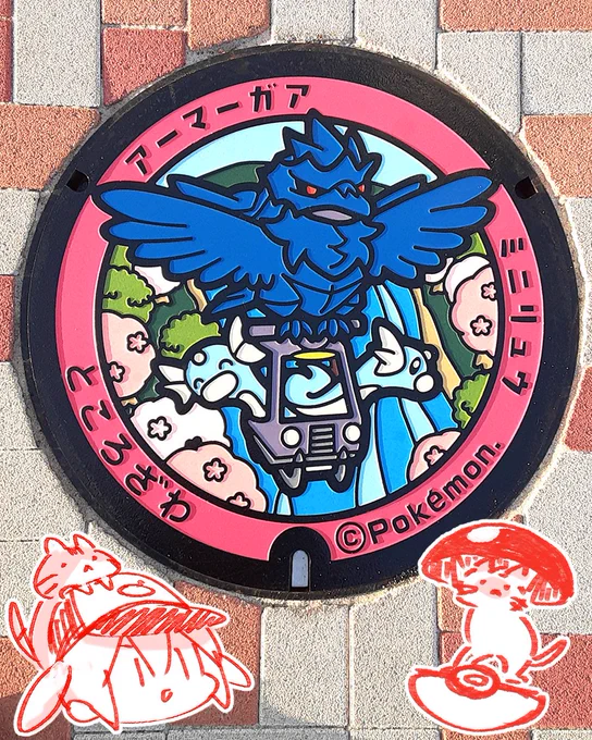 サクラタウンまわりをおさんぽついでにポケモンマンホールぱしゃり📷にこにこミニリュウかーわいー 