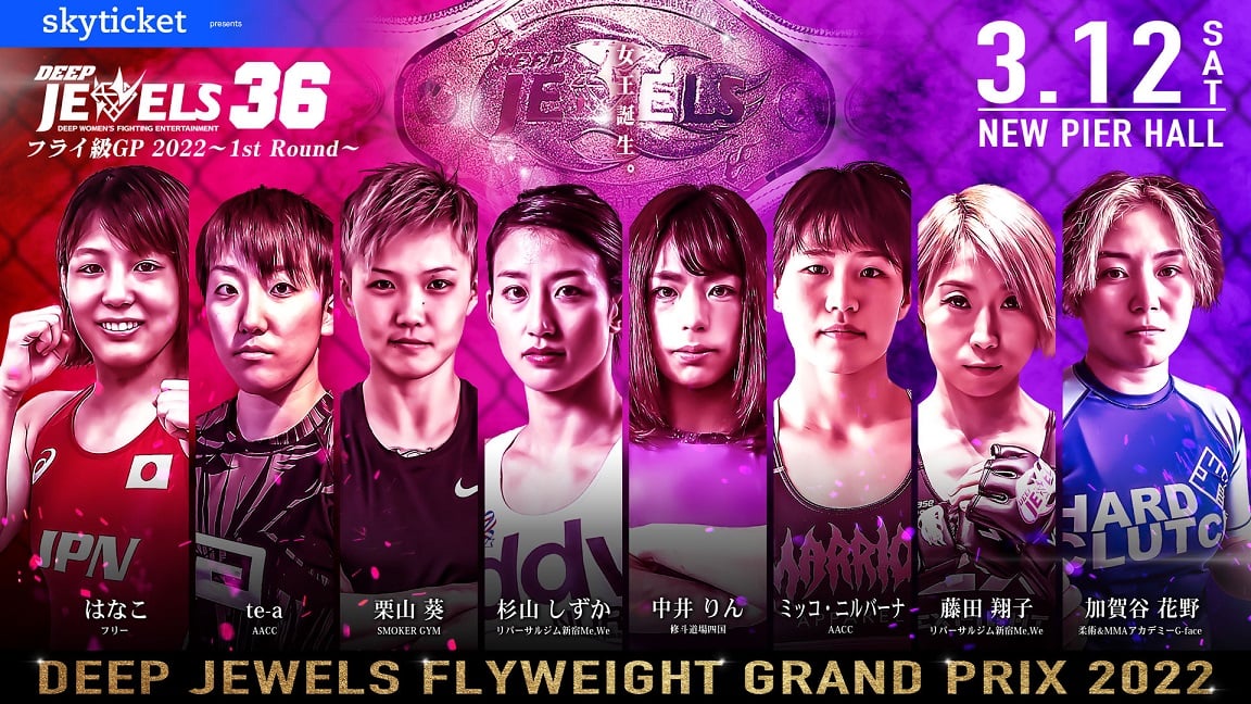 boutreview's tweet photo. DEEP JEWELS 3.12 ニューピアホール：フライ級王座決定GPに中井りん、杉山しずか参戦。はなこ、台風の目となるか https://t.co/2mgrgIbVBu https://t.co/TObXyOPavz