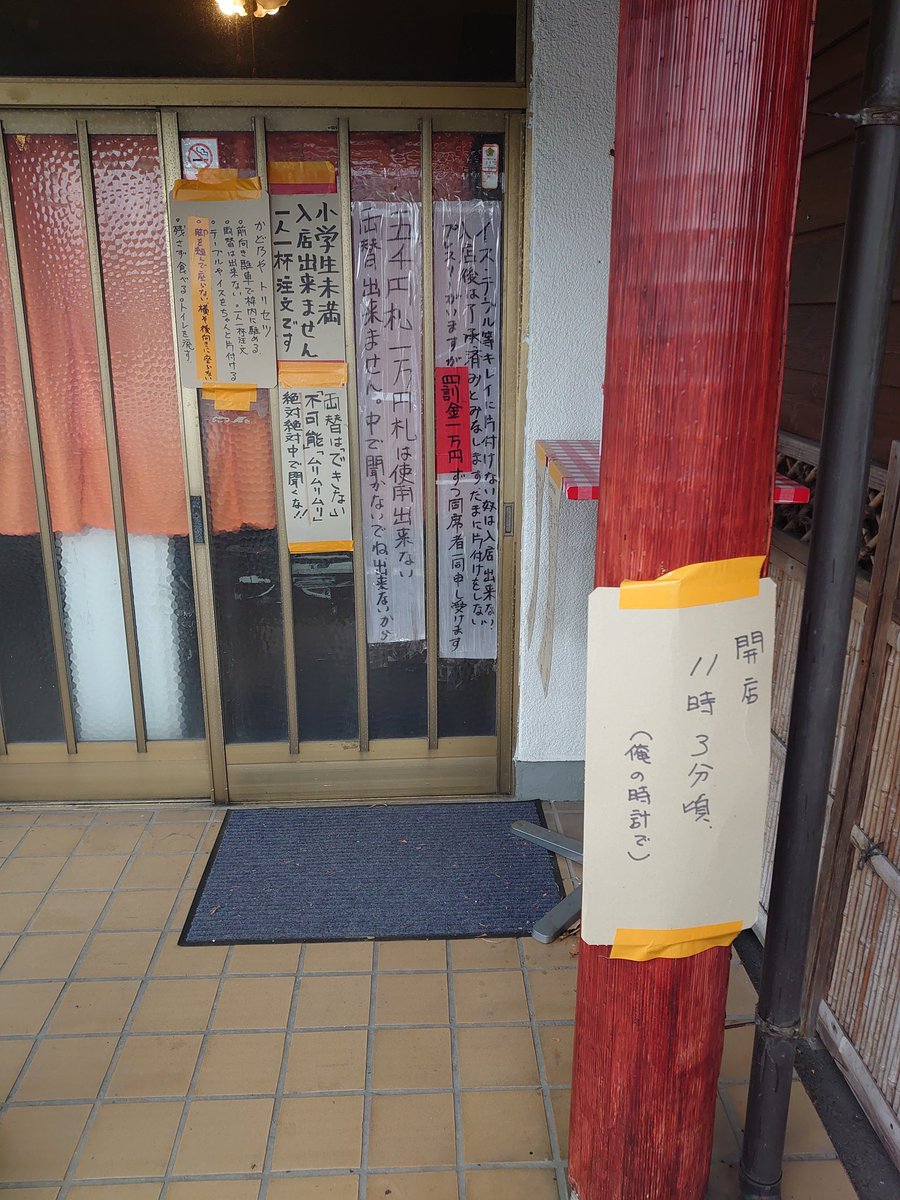 menyahidetugu's tweet photo. いろいろとやばかった https://t.co/E34rTDkIC8