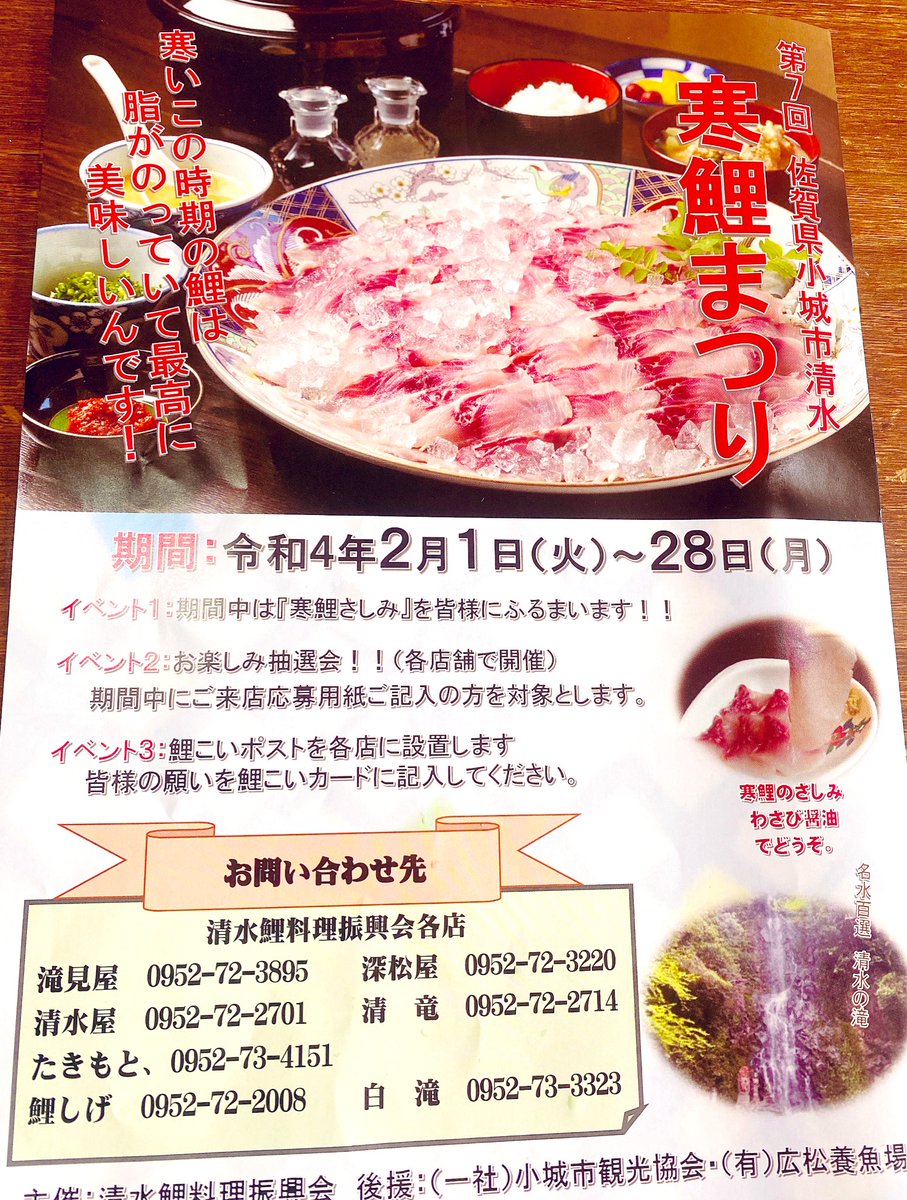 ようかん右衛門 こい姫 公式 Youkanemon Twitter