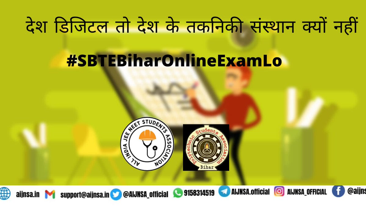 IamSaurav_1's tweet photo. Aspirants from most sectors are raising their concerns. Still GOI is hushed into their matters.
@AIJNSA_official Demands
#delayGATE22  
#cancelboardpariksha 
#UPSCExtraAttempt 
#SBTEBiharOnlineExamLo
#PostponeRASmains 
@IamSaurav_1 
#JusticeForStudents 
#postponenift2022 https://t.co/uwFeNwh7Kr