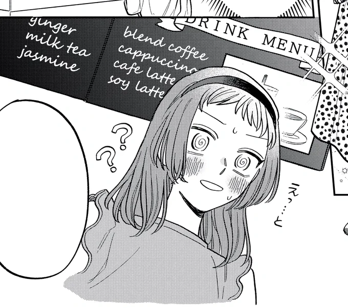 メニューが読めなくてピンチのつむぎちゃん描いてます☕︎ 