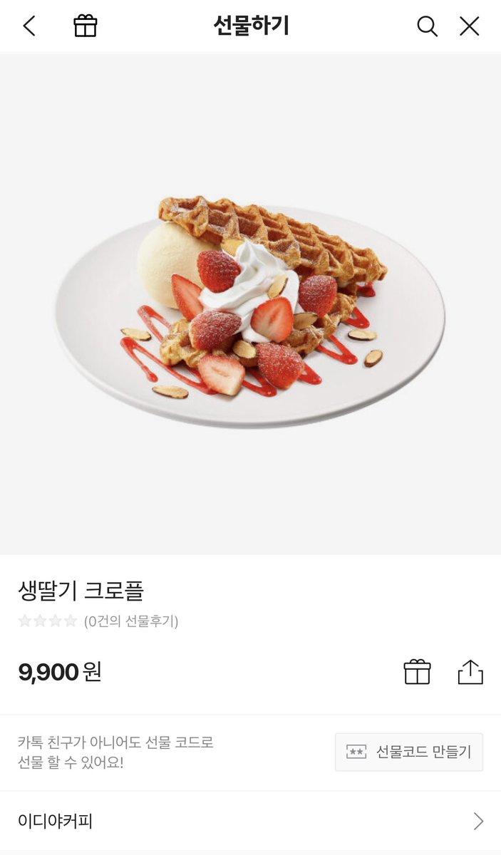 둥둥 tweet media