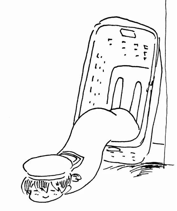 日振ちゃん(液体 