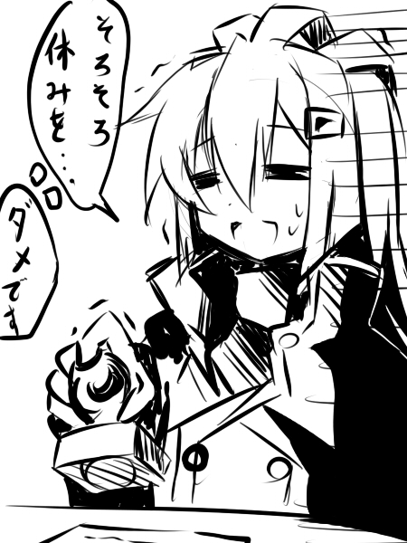 【過去絵】71日目

【新世界▢新人類】より、人間の里の村長。
毎日仕事に追われています。 
