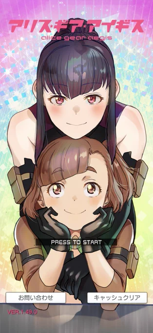 一瞬違うアプリ立ち上げたのかと 