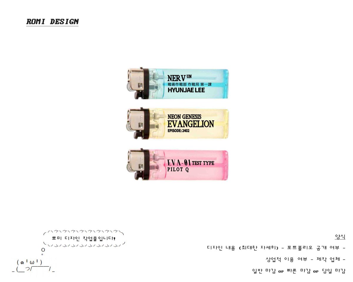 ROMIDESIGN_'s tweet photo. 도안 커미션 받습니다! 메인트에 공지 정독 후 아래 오픈 채팅으로 문의주세요!
https://t.co/a73X0msk3S

#아이브 #장원영 #원영 #배경화면 #커미션 #도안 #디자인 #아이돌커미션 #포스터 #인생네컷 #포카홀더 #콜렉트북 #엔하이픈 #포카프레임 #더보이즈 #현재 #빌리 #이재현 #생일특전 #생일카페 https://t.co/b0bvBopzo6