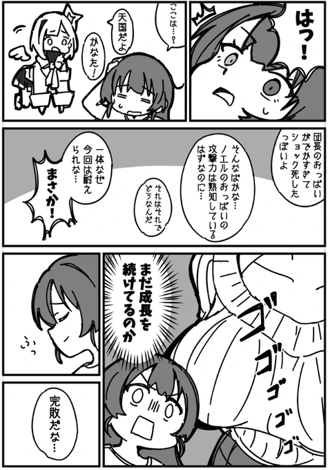 ② 