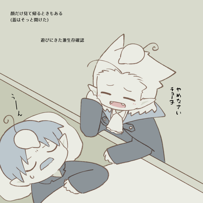 mata_36's tweet photo. ❄️てふだん何してるの…??なんか用事なければずっと寝てそう、ていう妄想から広げたノスウスらくがき https://t.co/ukTYeUutwO