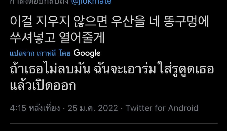 CHANHYUNEE 🍒 tweet media