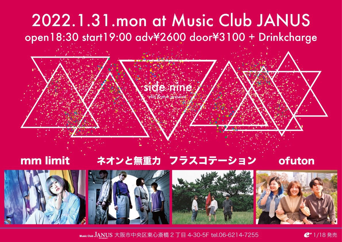 itu_ss's tweet photo. 直近の解禁済ライブ等です!
フラスコテーション
01/31(月)心斎橋JANUS side nine
最果テルーティン
02/05(土)名古屋 でらロック
02/12(土)梅田 DIPLOMA CIRCUIT
まだ解禁前もライブもあります!
世間の事情からタイテが遅くなったり、延期中止も怖いですがいいライブばかりなのでぜひ! #liveListT https://t.co/EKa3fOtk8g