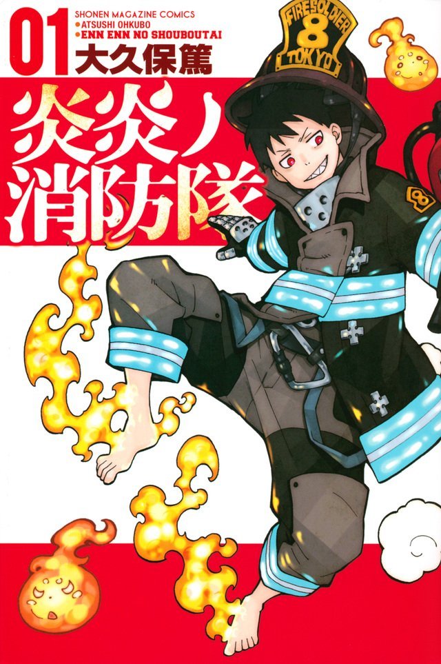 RT @AniNewsAndFacts: Atsushi Ohkubo has finished drawing the last chapter of Fire Force Manga. https://t.co/UJ0zX4C0HK