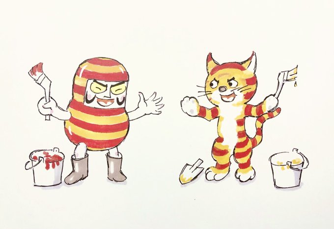 だるまちゃんととらのこちゃんのtwitterイラスト検索結果