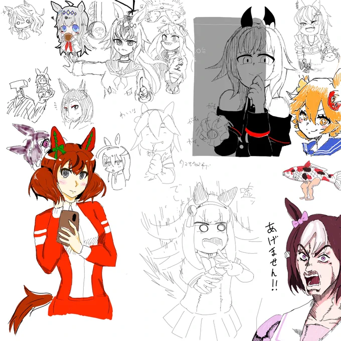 絵茶でたくさん描きましたぁ!
神絵師がスゥゴイってのを
改めて体感致しました(語彙
#ウマ娘 