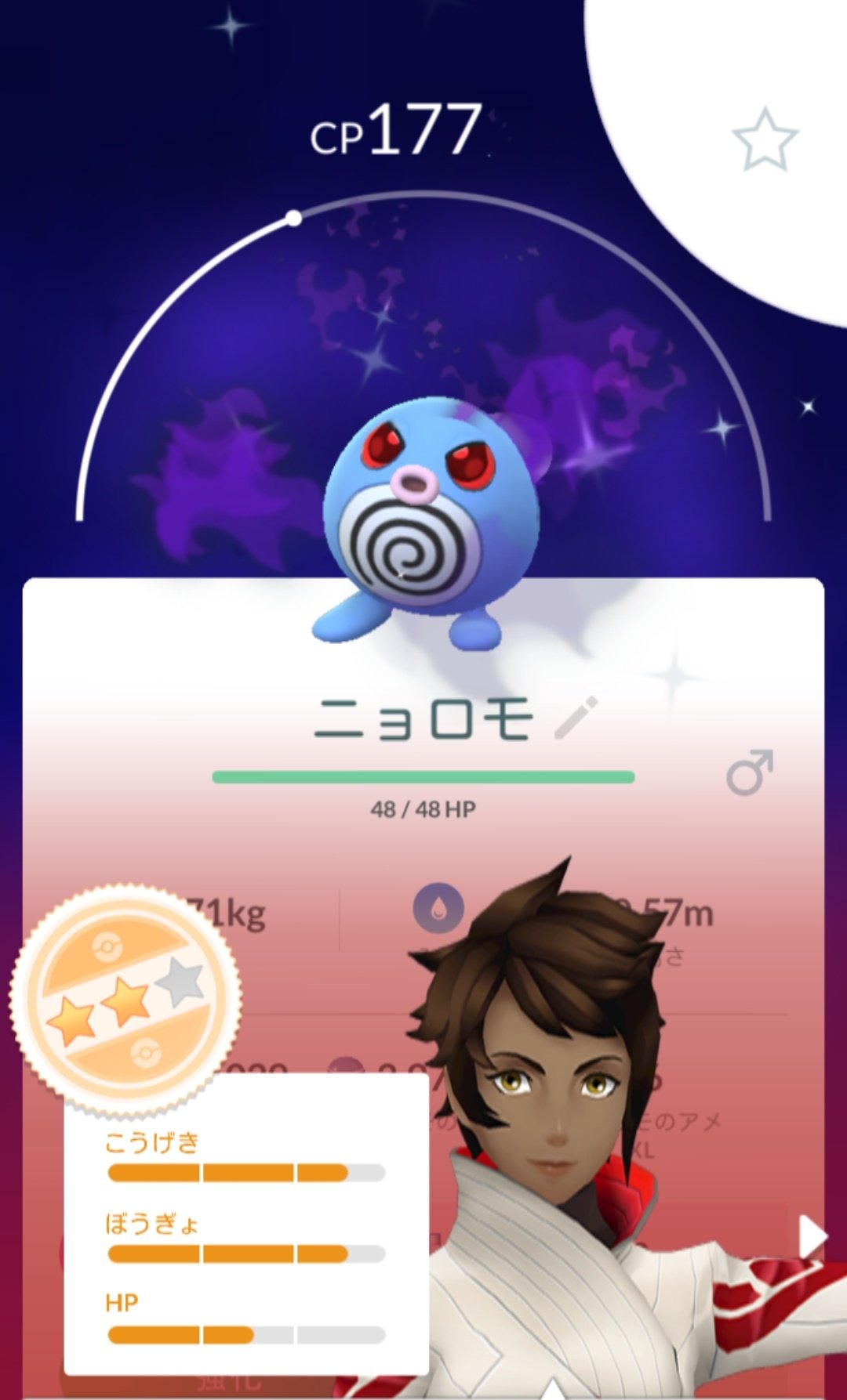 てらよし ポケモンgo Tb4xigpt7uza4l9 Twitter