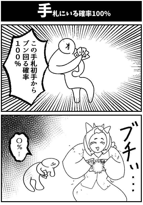 遊戯王 遊戯王マスターデュエル日記 おじのさんの漫画