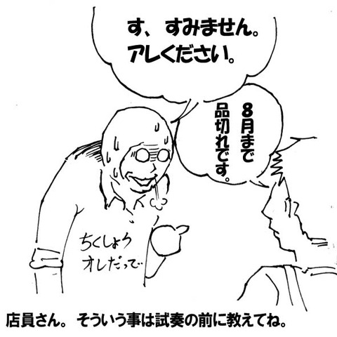 #帝国日和  レトロ再放送。まだニンゲンだった頃の話よ。ミートローフ永遠なれ。 