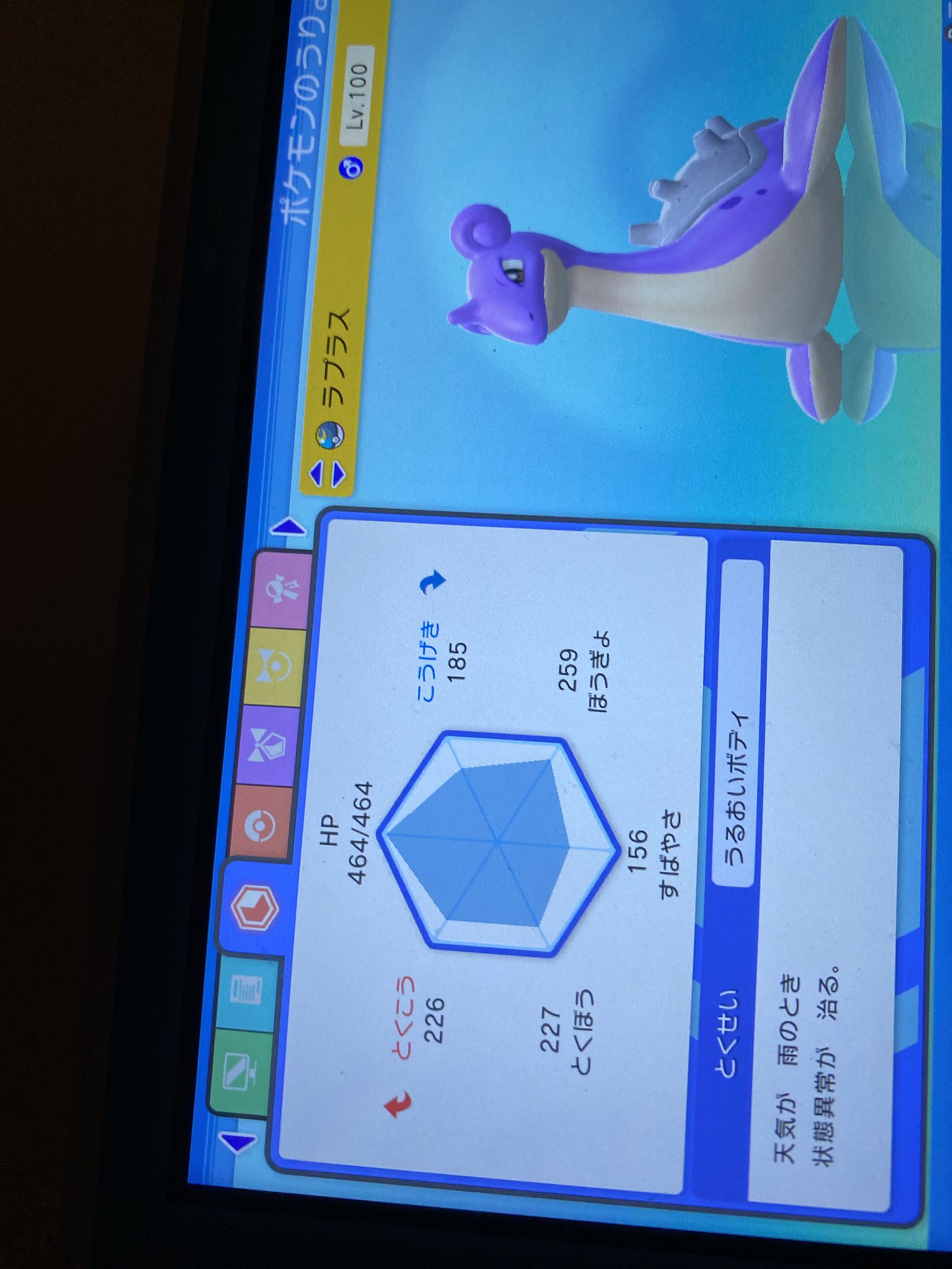 かりんとう Mg Y2w Twitter